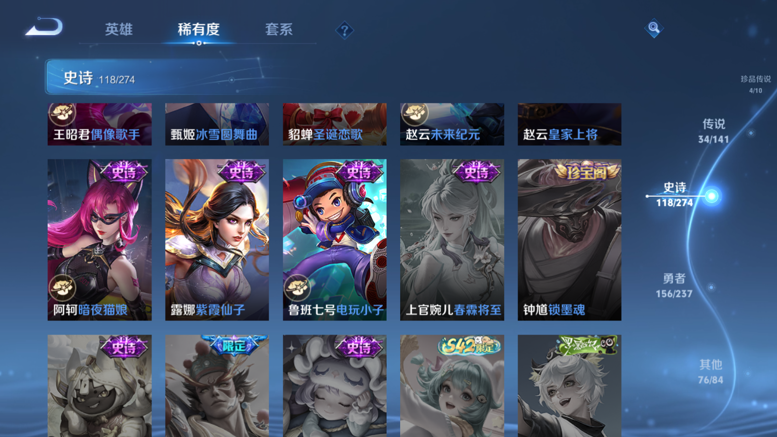 WZQM4184846王者荣耀账号详情图23