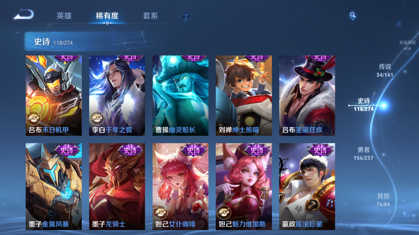 WZQM4184846王者荣耀账号详情图25