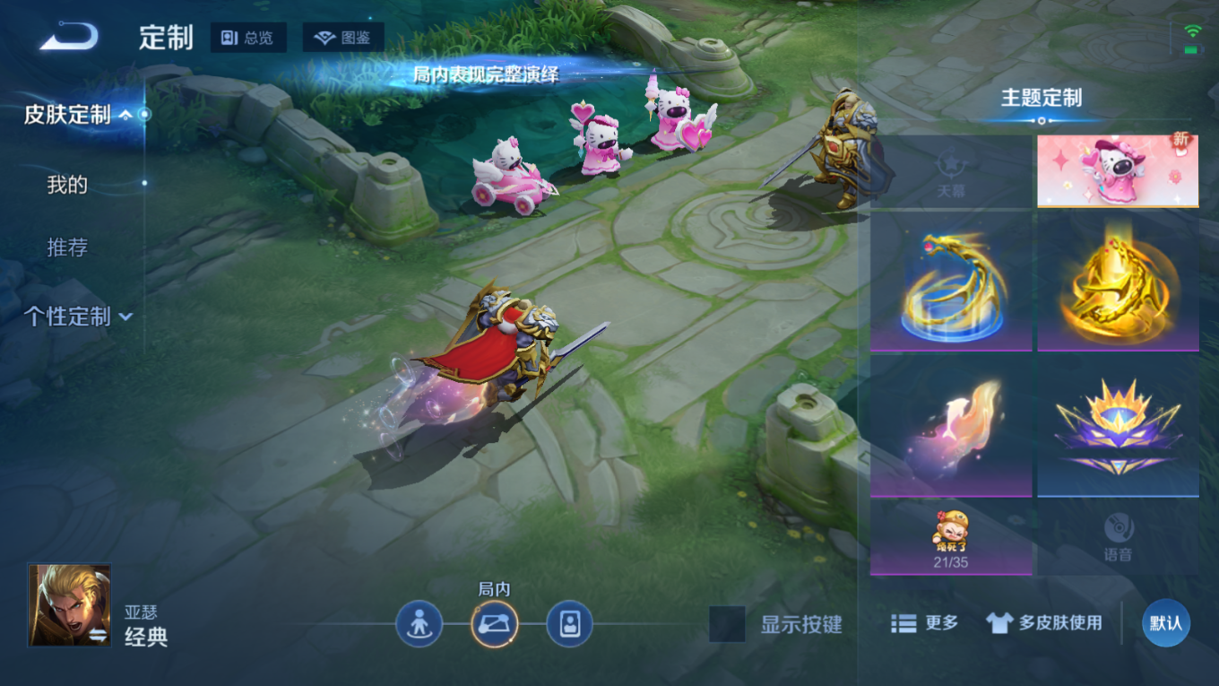 WZQM4184846王者荣耀账号详情图26