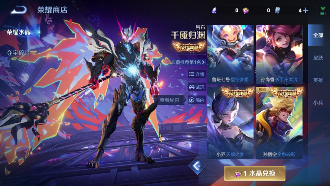 WZCMW4186667王者荣耀账号详情图26 WZCMW4186667王者荣耀账号详情图26