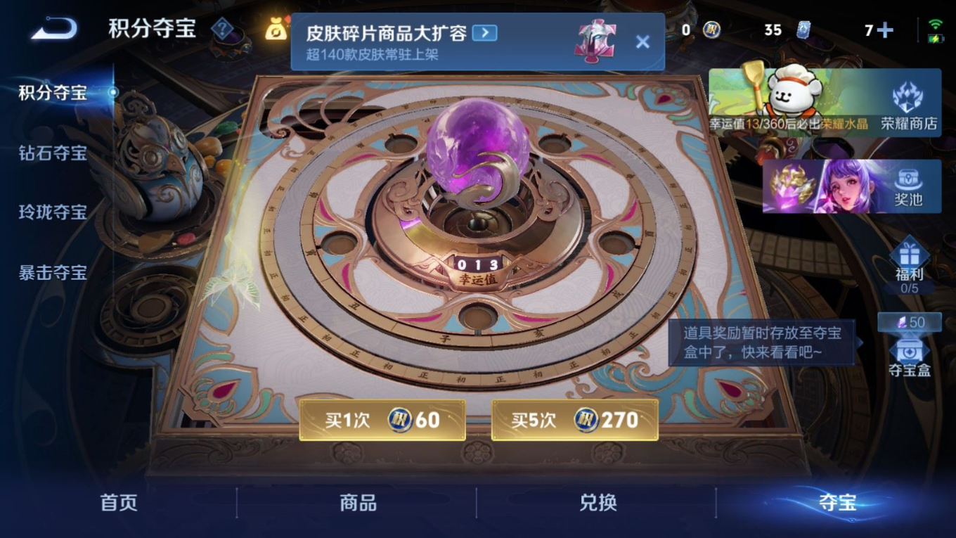 WZQM4184896王者荣耀账号详情图18