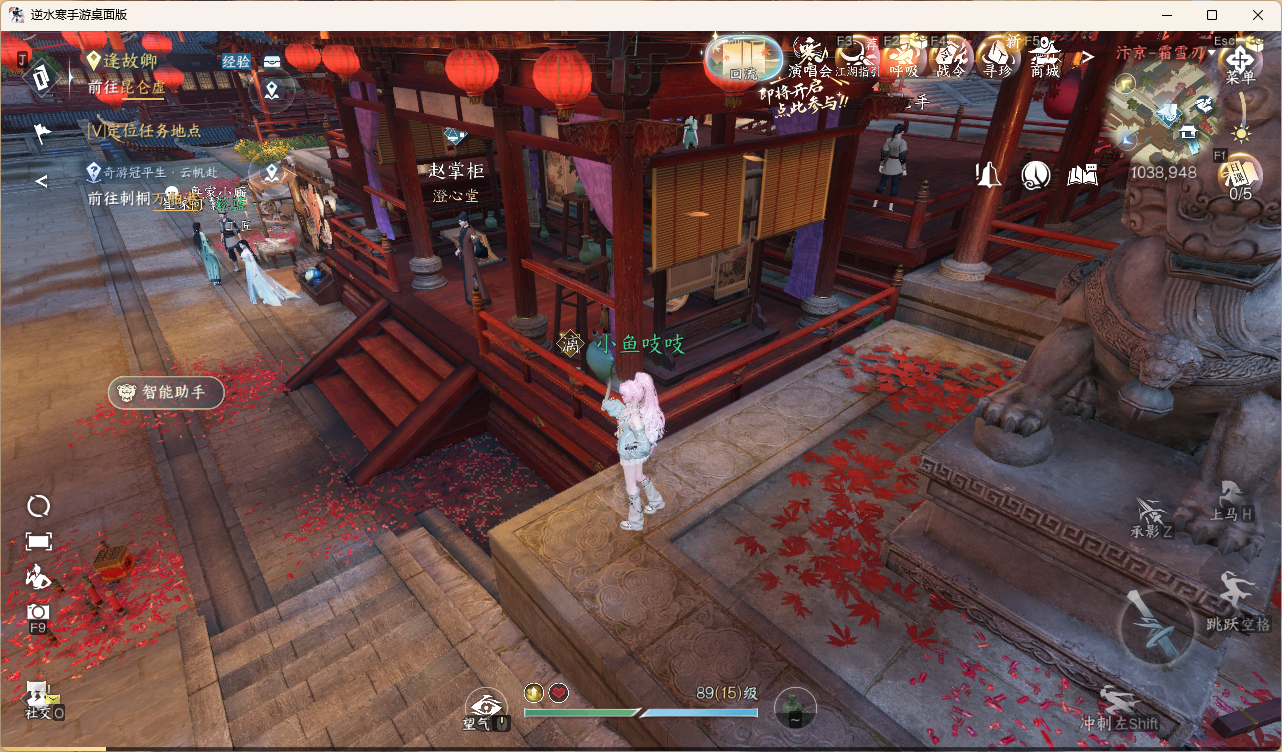 NSHWLHS43106逆水寒手游账号详情图11 NSHWLHS43106逆水寒手游账号详情图11