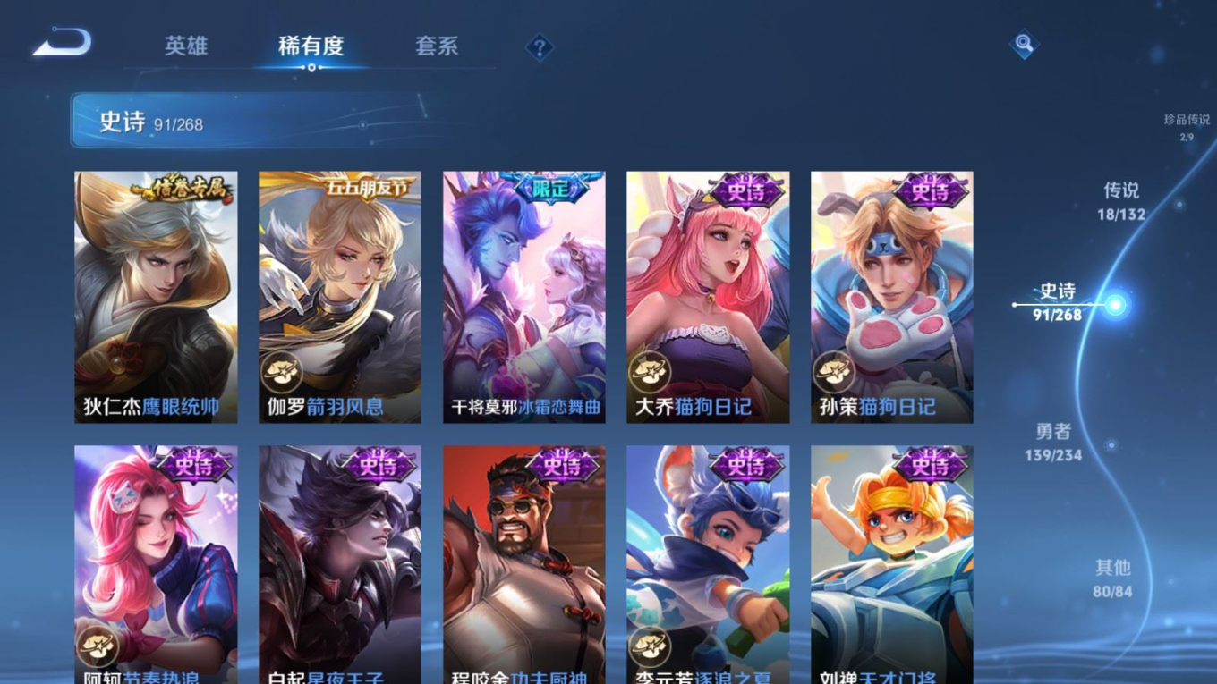 WZQM4184937王者荣耀账号详情图16