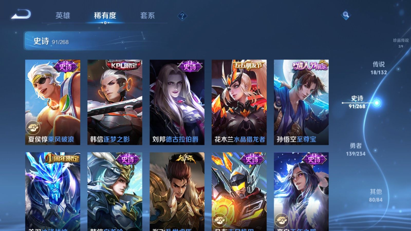 WZQM4184937王者荣耀账号详情图18