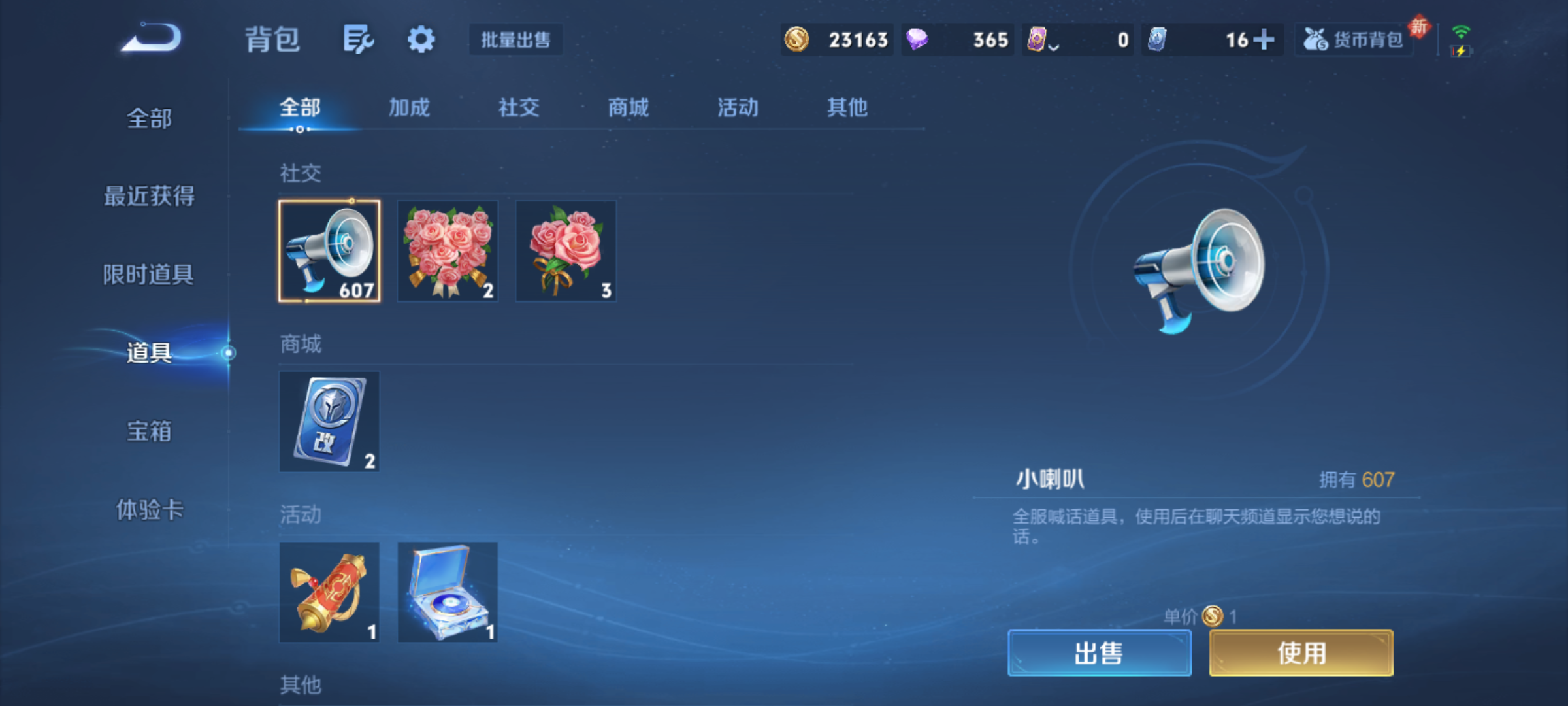 WZCMW4190790王者荣耀账号详情图8 WZCMW4190790王者荣耀账号详情图8