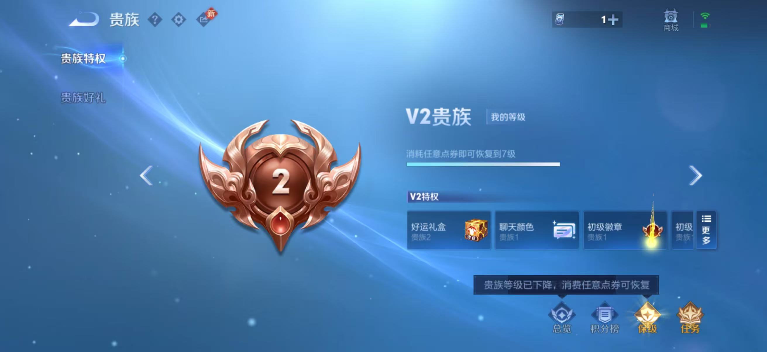 WZCMW4193403王者荣耀账号详情图11 WZCMW4193403王者荣耀账号详情图11