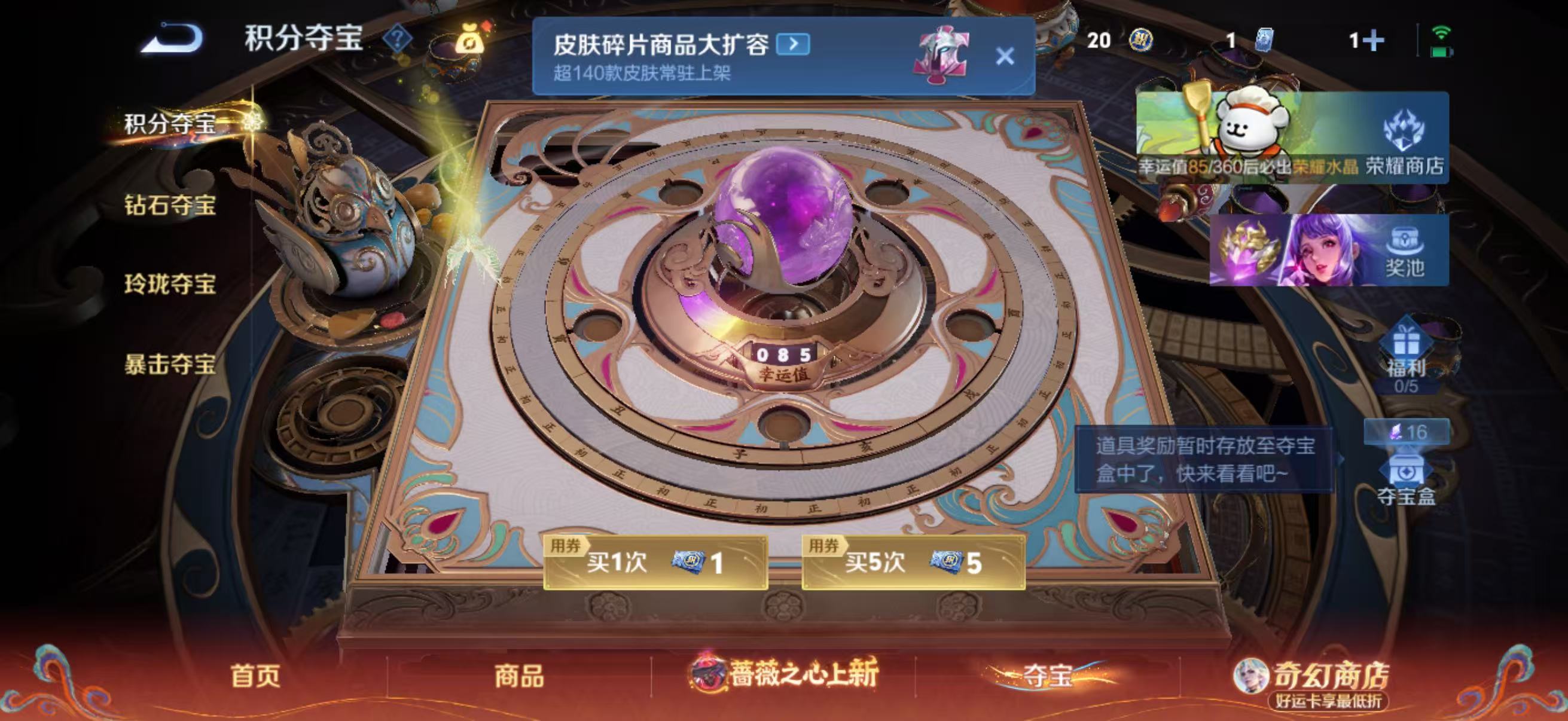 WZCMW4193403王者荣耀账号详情图13 WZCMW4193403王者荣耀账号详情图13