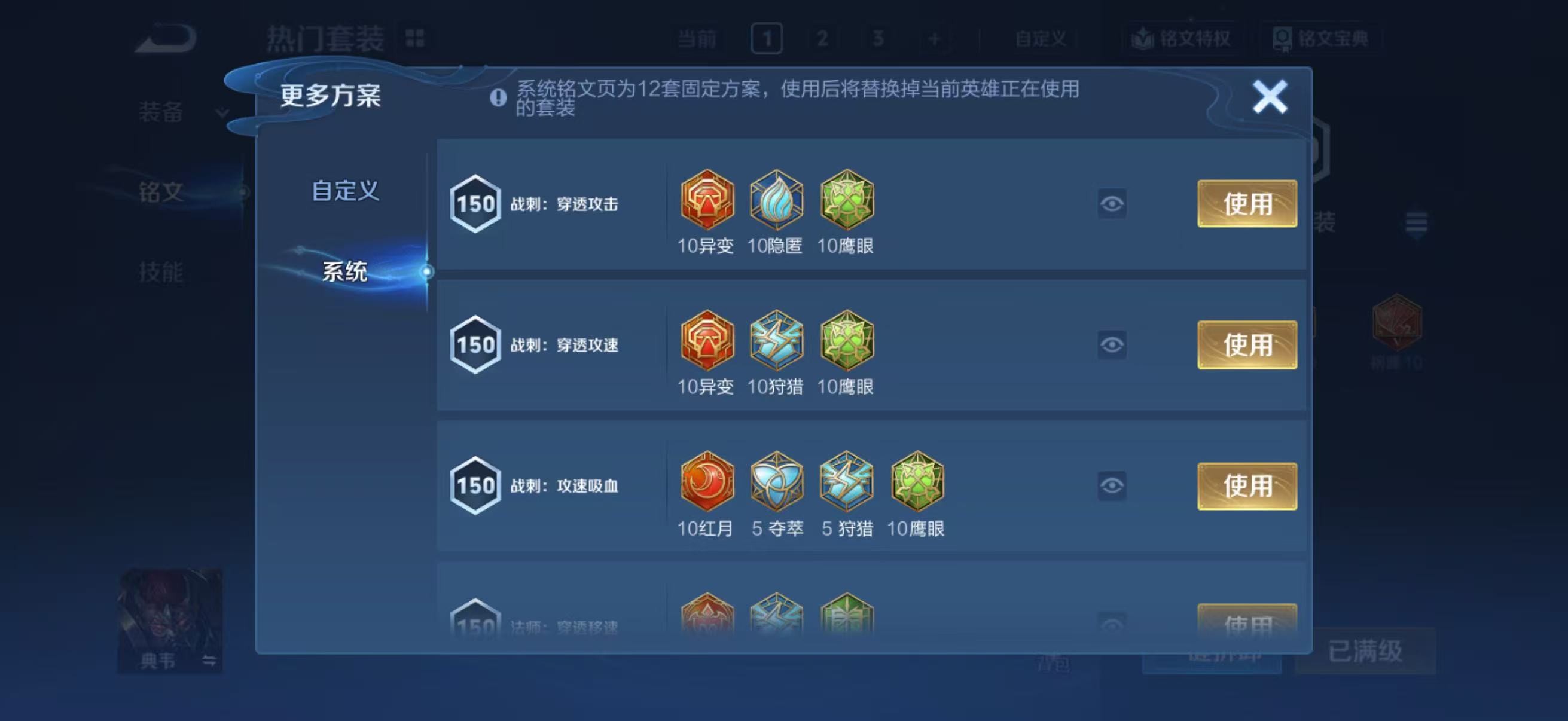 WZCMW4193403王者荣耀账号详情图14 WZCMW4193403王者荣耀账号详情图14