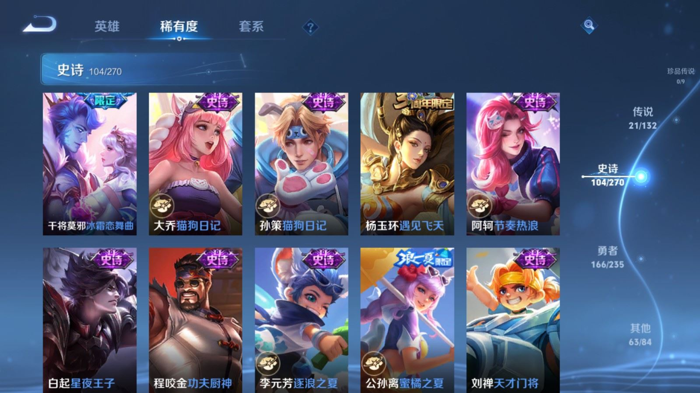 WZCMW4186844王者荣耀账号详情图15