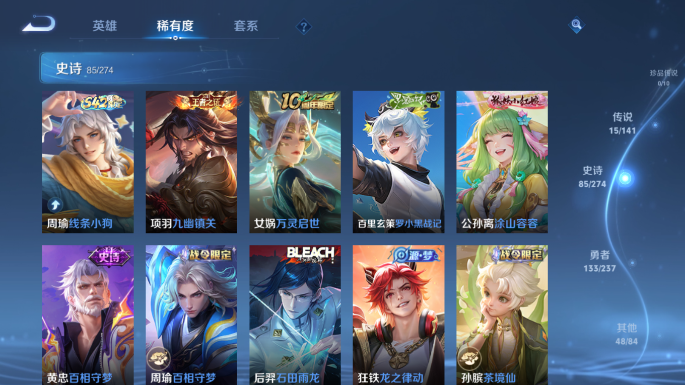 WZQM4185265王者荣耀账号详情图10 WZQM4185265王者荣耀账号详情图10