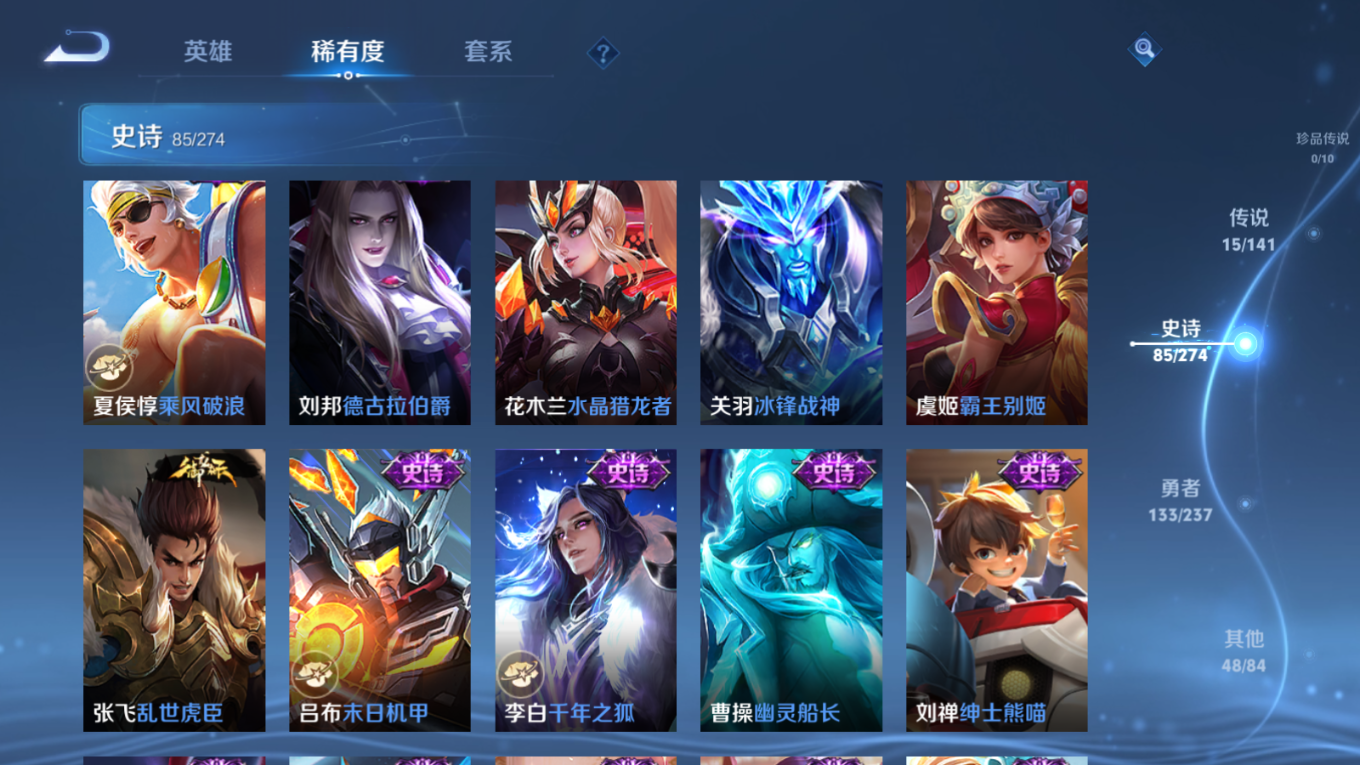 WZQM4185265王者荣耀账号详情图16 WZQM4185265王者荣耀账号详情图16