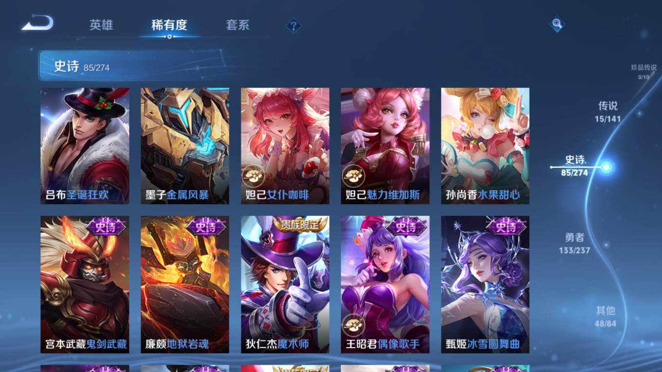 WZQM4185265王者荣耀账号详情图17 WZQM4185265王者荣耀账号详情图17