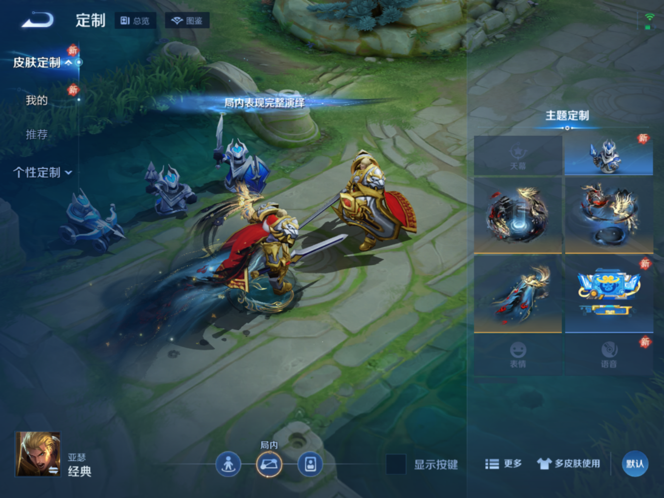 WZQM4185269王者荣耀账号详情图20