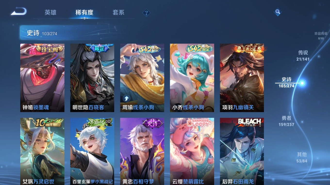 WZQM4185274王者荣耀账号详情图12