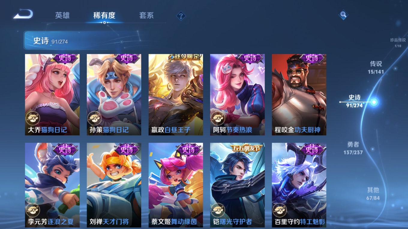 WZCMW4186875王者荣耀账号详情图15