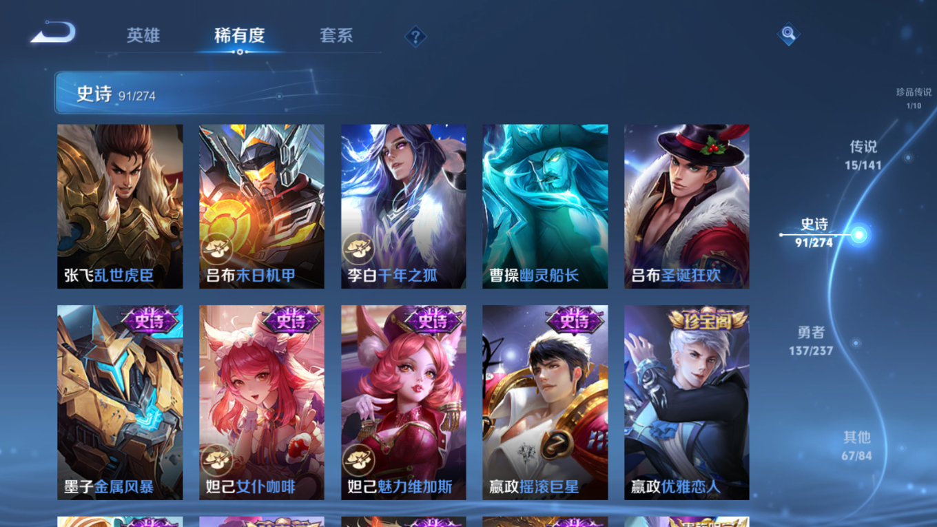 WZCMW4186875王者荣耀账号详情图17