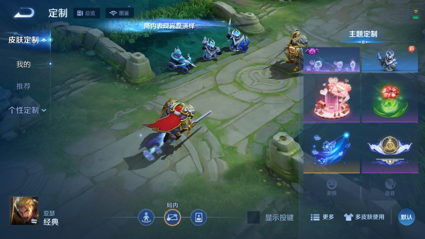 WZCMW4186950王者荣耀账号详情图17