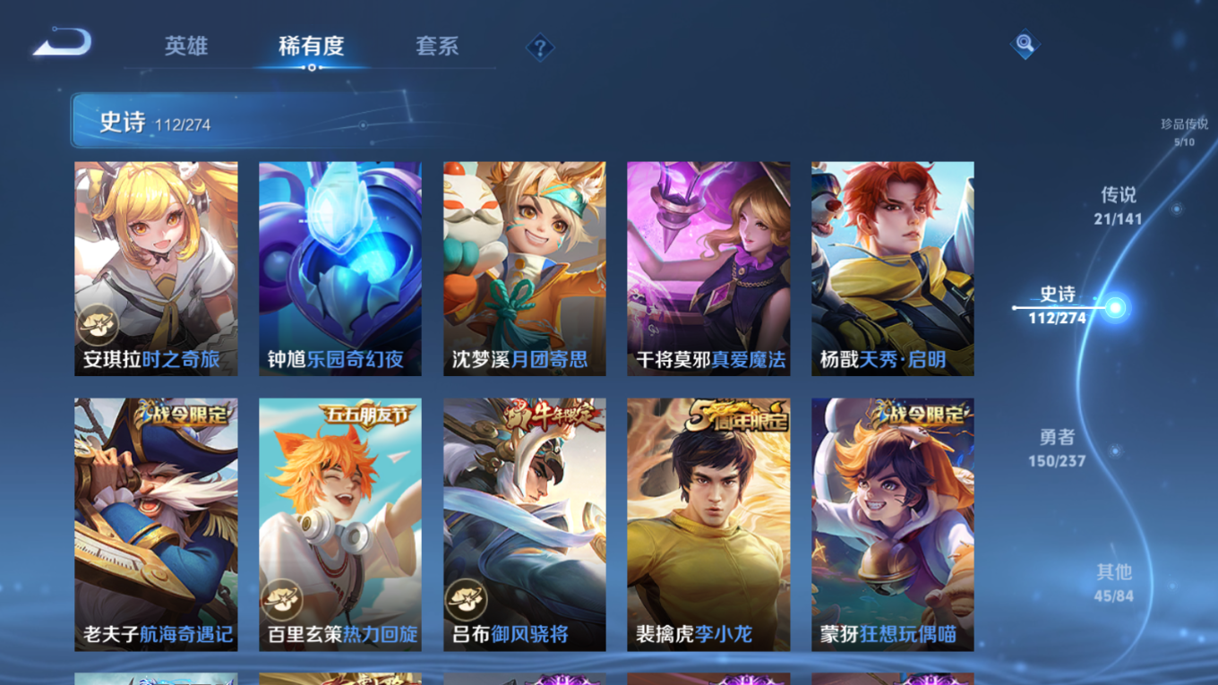 WZCMW4186968王者荣耀账号详情图16