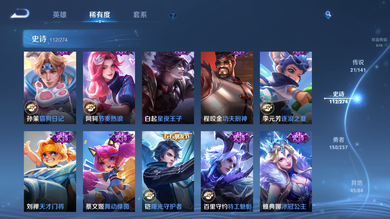 WZCMW4186968王者荣耀账号详情图19