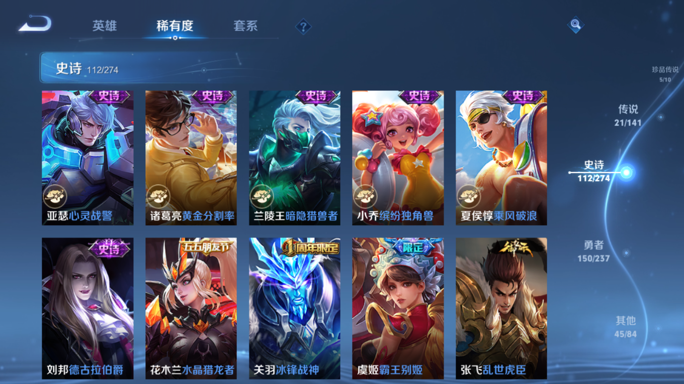 WZCMW4186968王者荣耀账号详情图20