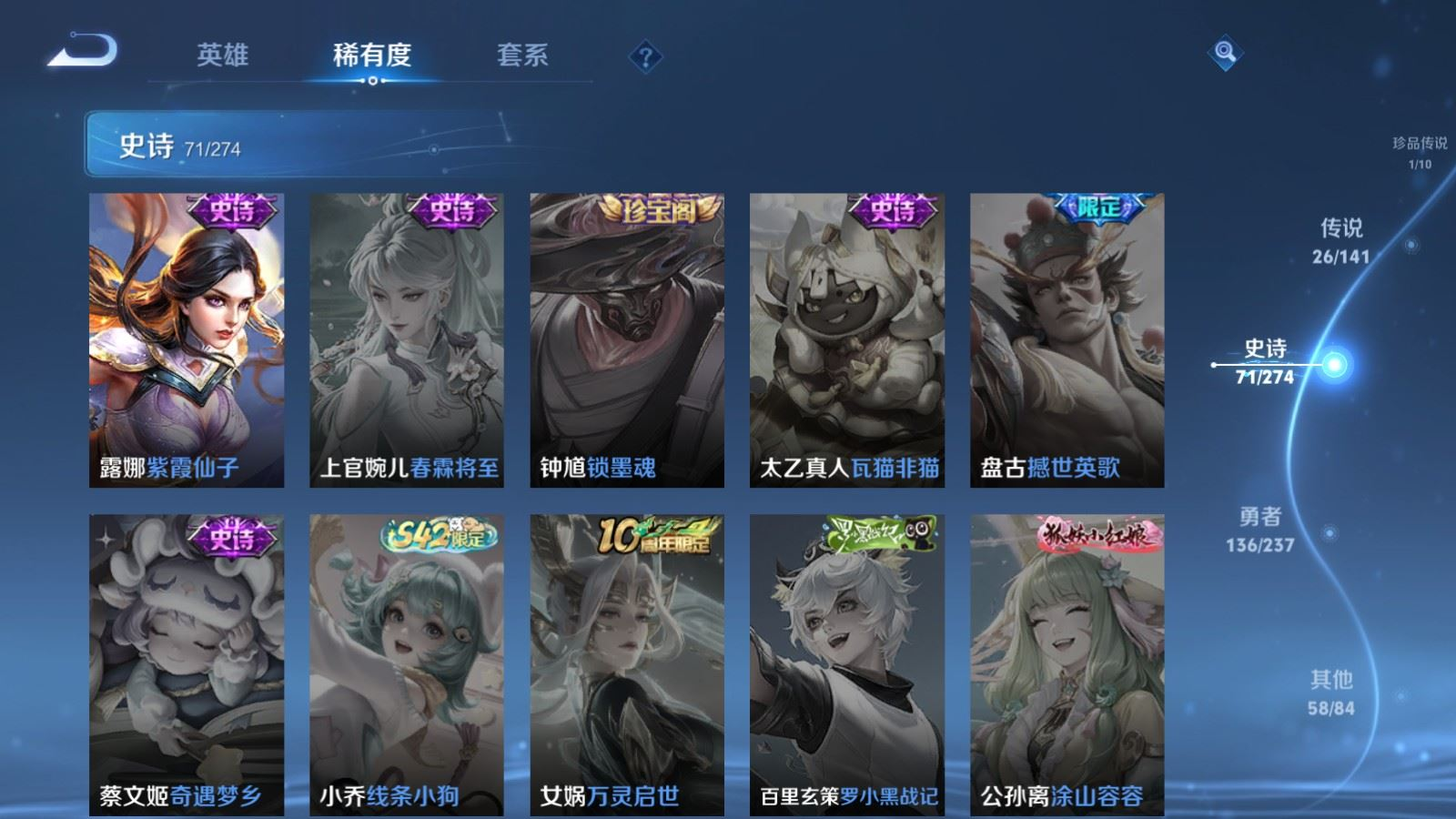 WZQM4185388王者荣耀账号详情图19 WZQM4185388王者荣耀账号详情图19