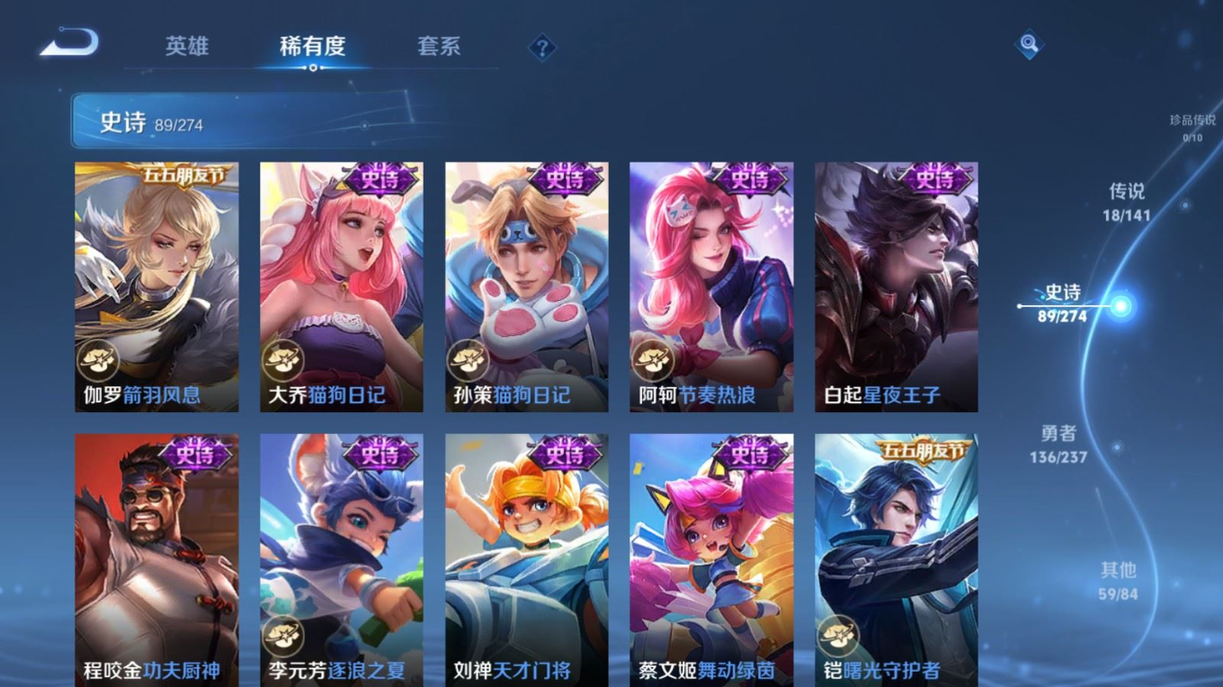 WZCMW4187083王者荣耀账号详情图14 WZCMW4187083王者荣耀账号详情图14