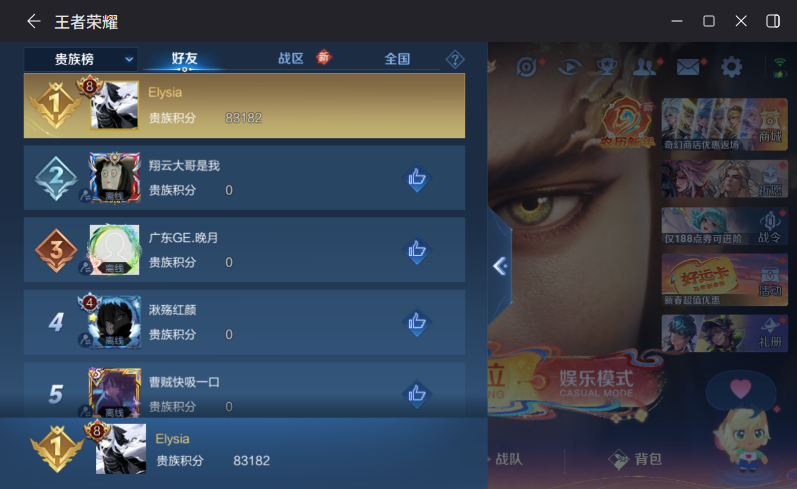 WZQM4185556王者荣耀账号详情图10 WZQM4185556王者荣耀账号详情图10