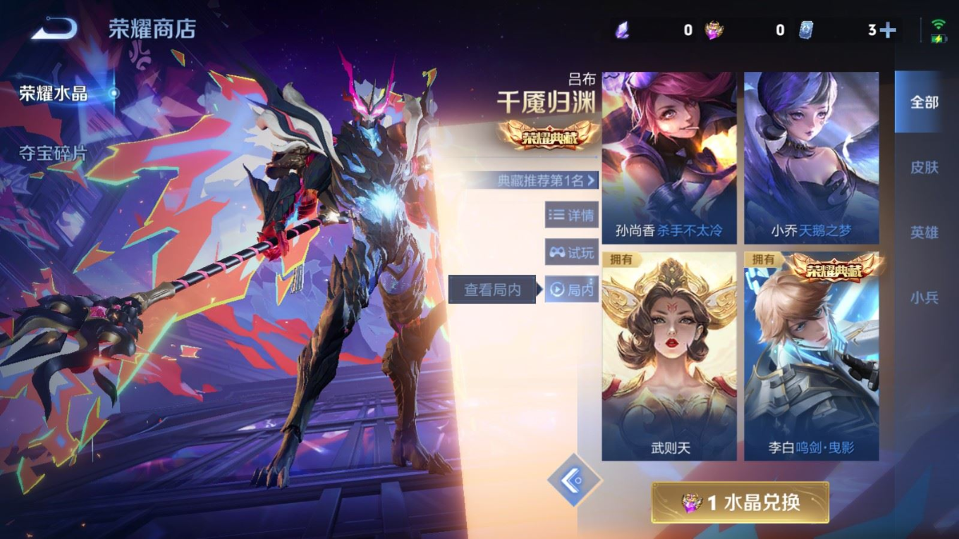 WZQM4185569王者荣耀账号详情图28