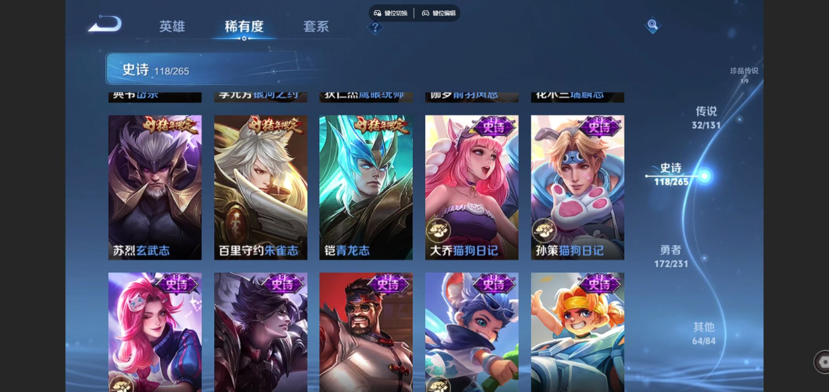 WZCMW4187197王者荣耀账号详情图20