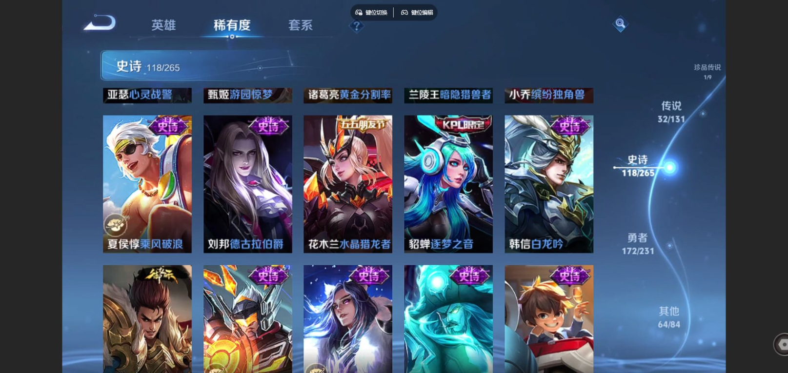 WZCMW4187197王者荣耀账号详情图23