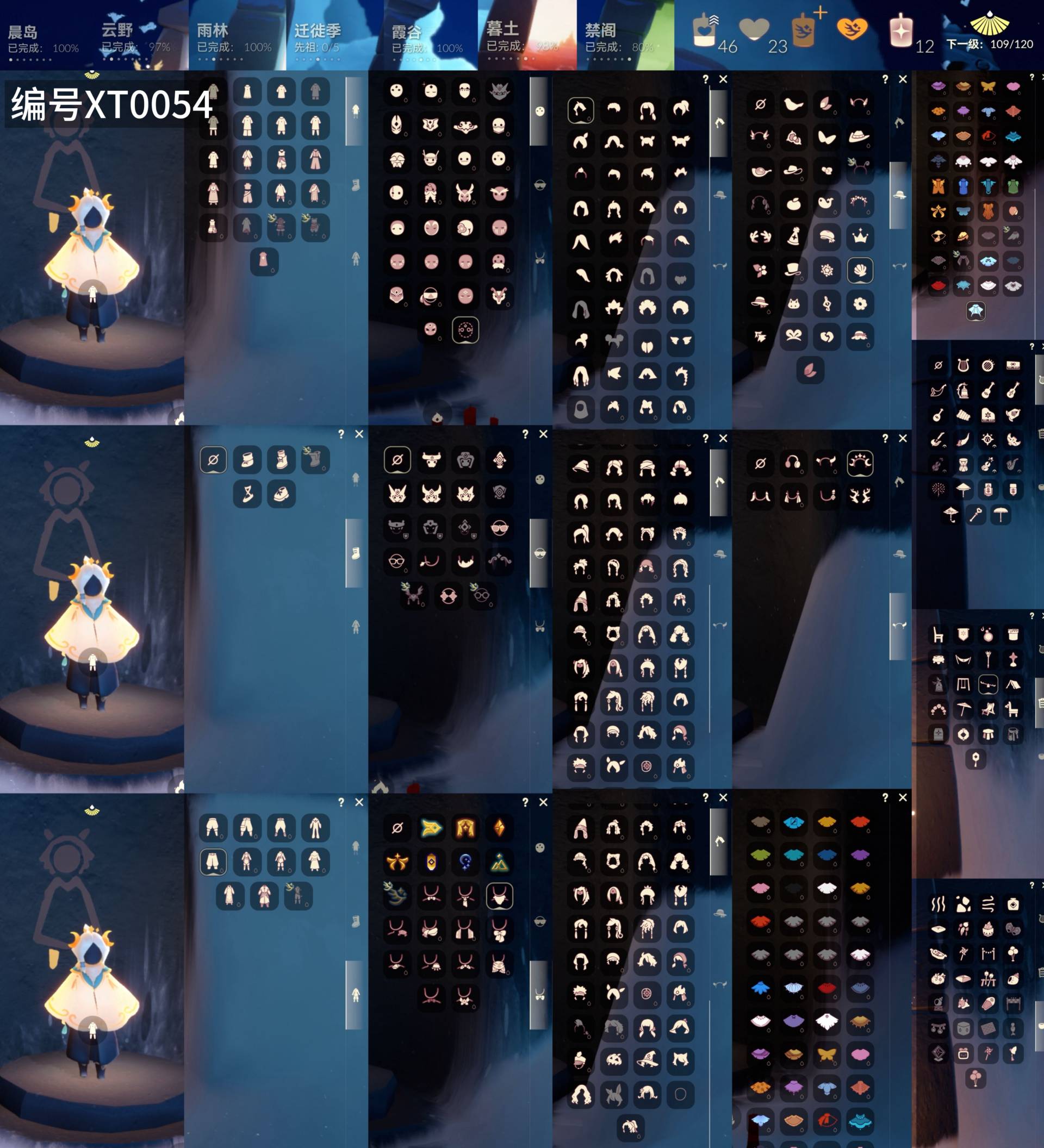 光遇账号vivo渠道服[17128703]【XT0054】
✅7季多羽蝶翼巫师蝙蝠欧若拉秋千跷跷板绊爱超多热门物品礼包✅渠道 ：vivo

✅最高：1.669最矮：13.669目前：10.591

✅资源：蜡烛：