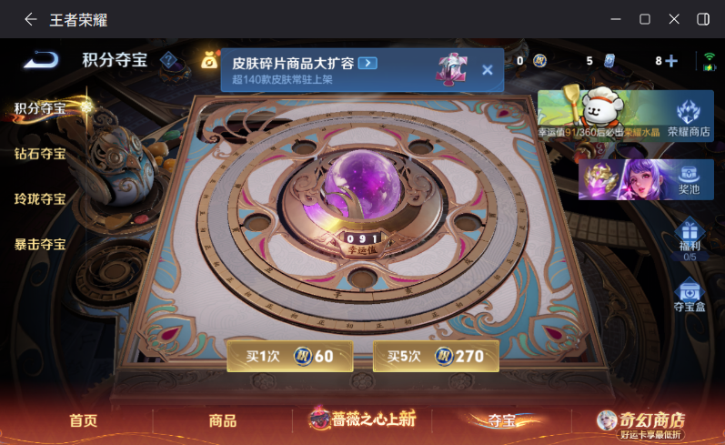 WZQM4185783王者荣耀账号详情图15 WZQM4185783王者荣耀账号详情图15