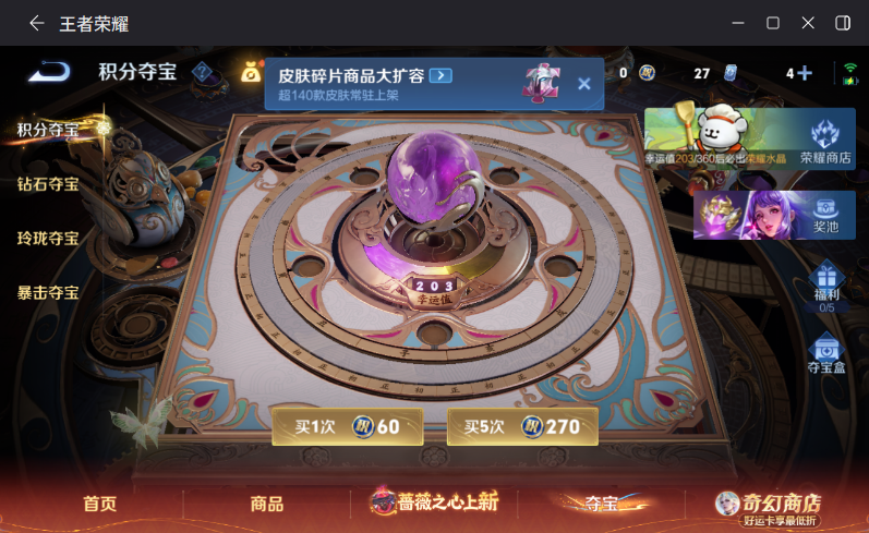 WZQM4185819王者荣耀账号详情图14 WZQM4185819王者荣耀账号详情图14