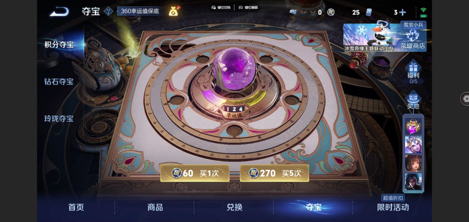 WZCMW4187310王者荣耀账号详情图11