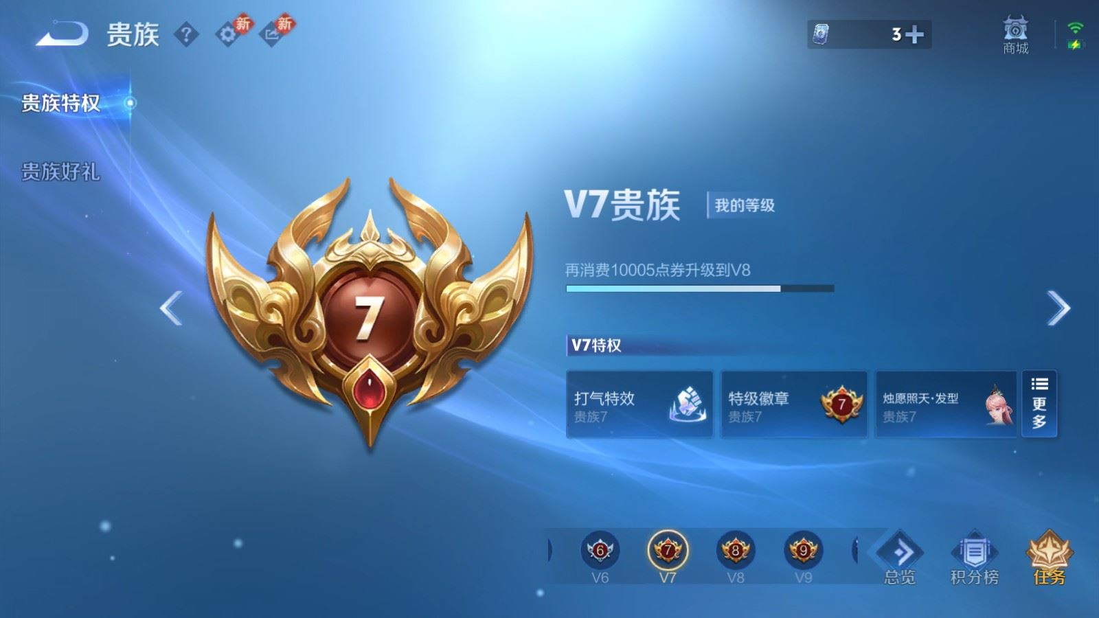 WZQM4185862王者荣耀账号详情图19 WZQM4185862王者荣耀账号详情图19