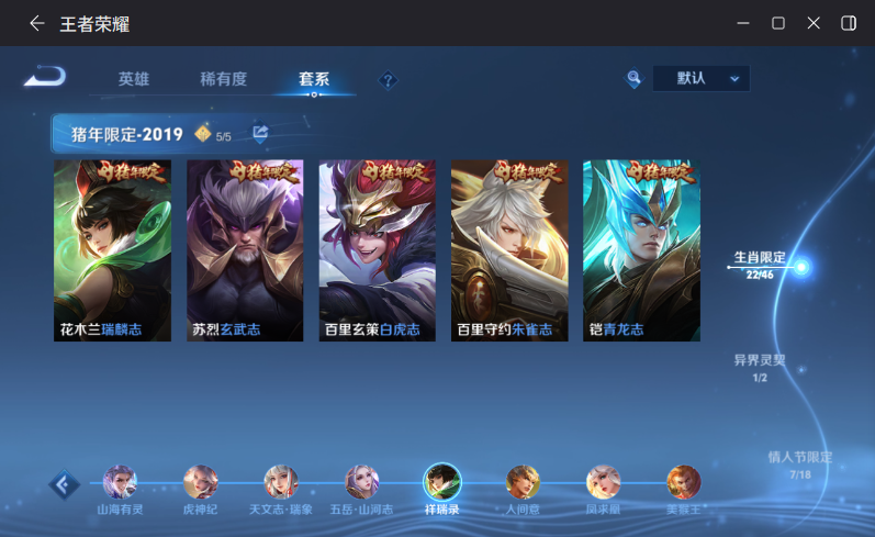 WZCMW4187351王者荣耀账号详情图11