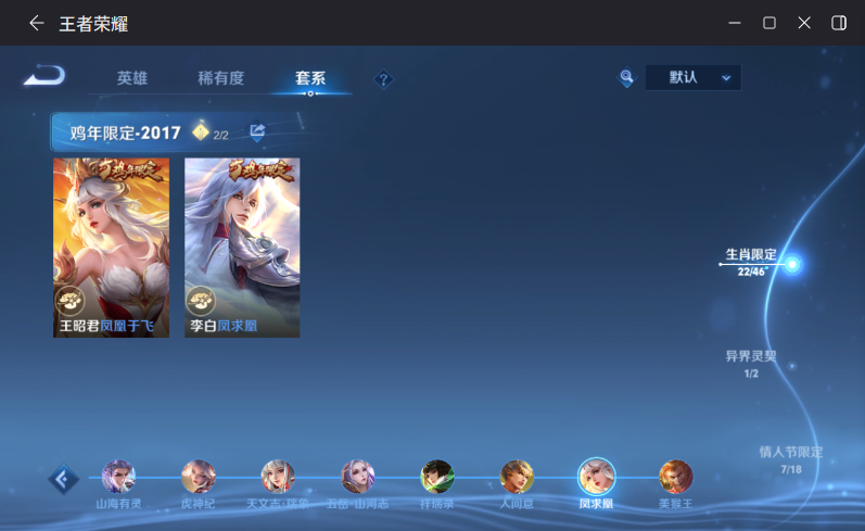 WZCMW4187351王者荣耀账号详情图12