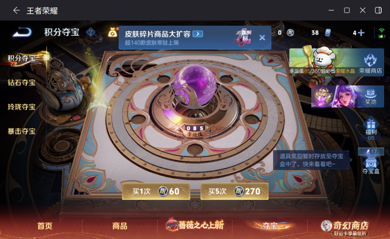 WZCMW4187351王者荣耀账号详情图23