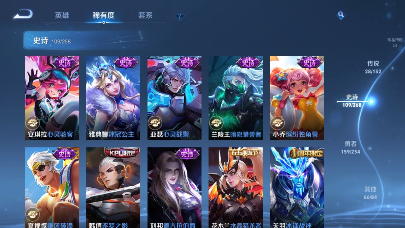 WZQM4185954王者荣耀账号详情图18