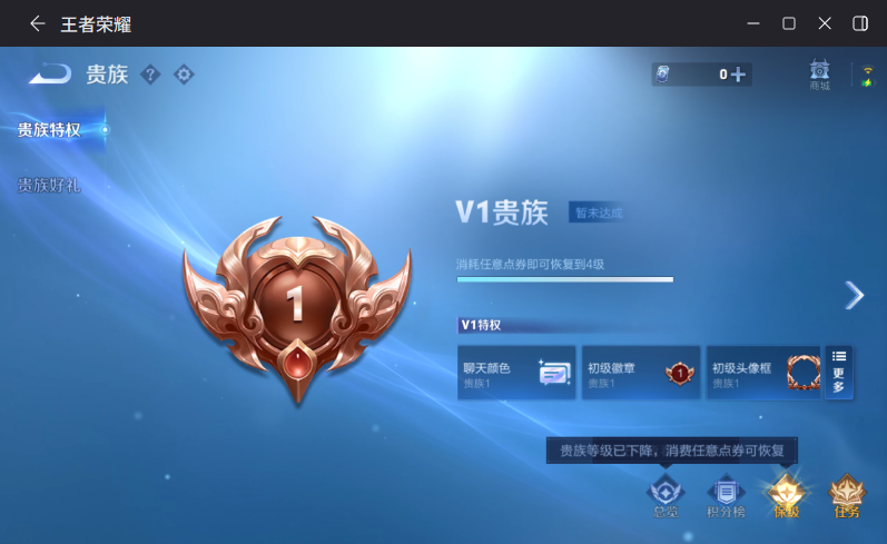 WZCMW4187355王者荣耀账号详情图7 WZCMW4187355王者荣耀账号详情图7