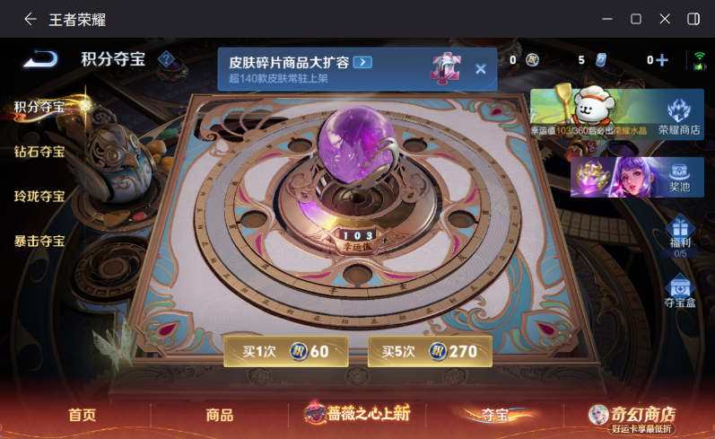 WZCMW4187355王者荣耀账号详情图12 WZCMW4187355王者荣耀账号详情图12