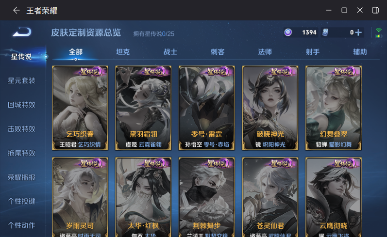 WZCMW4187355王者荣耀账号详情图10 WZCMW4187355王者荣耀账号详情图10