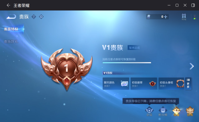 WZQM4188843王者荣耀账号详情图9