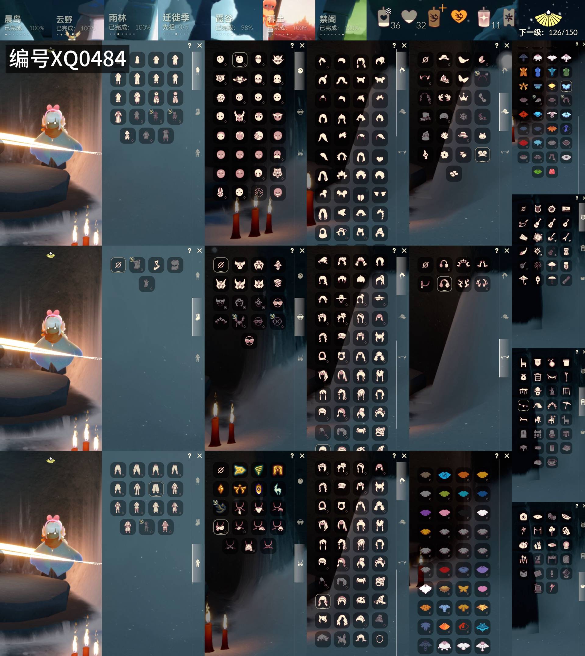 GYXB48108光遇账号详情图2