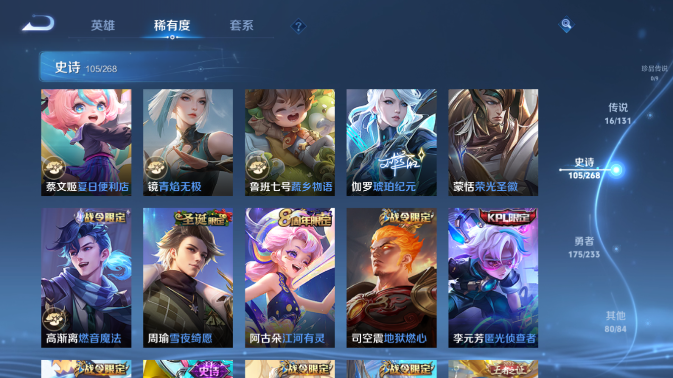 WZCMW4187416王者荣耀账号详情图10