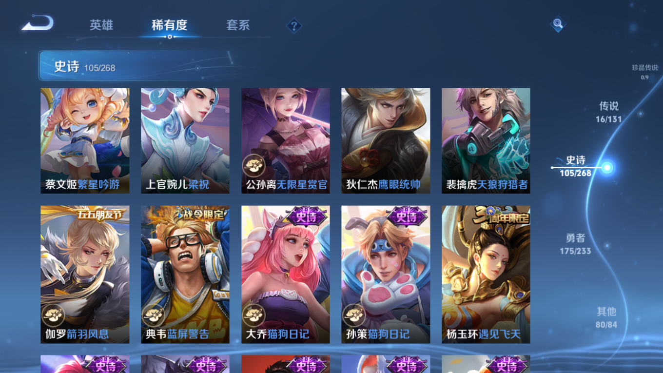 WZCMW4187416王者荣耀账号详情图13