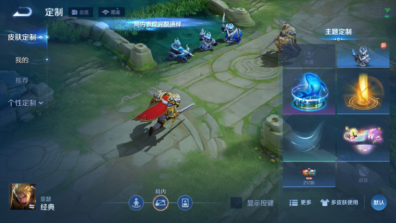 WZCMW4187416王者荣耀账号详情图20