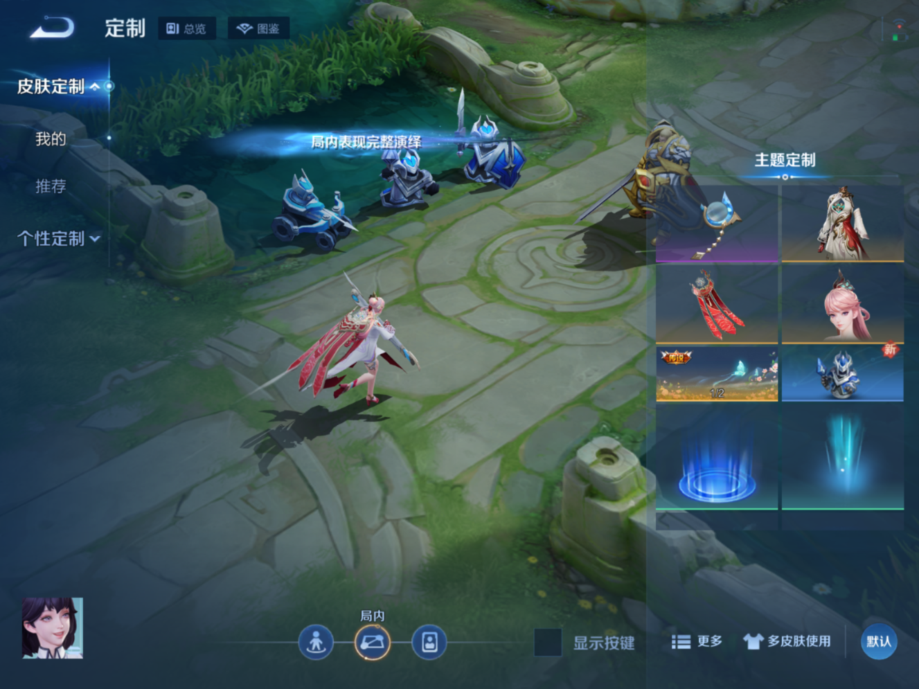 WZQM4186195王者荣耀账号详情图18