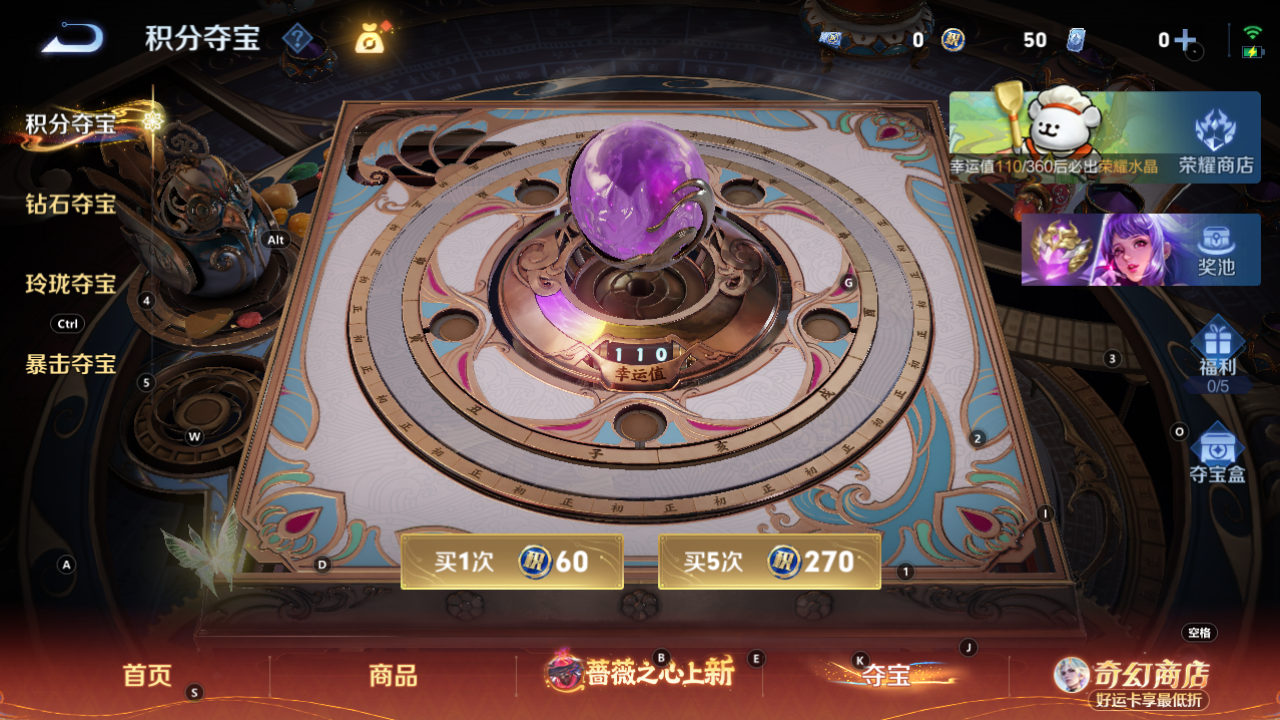 WZQM4215522王者荣耀账号详情图19