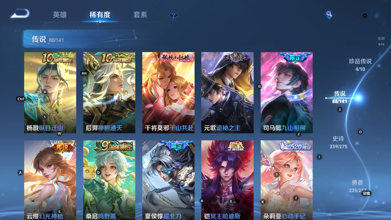 WZQM4215522王者荣耀账号详情图12